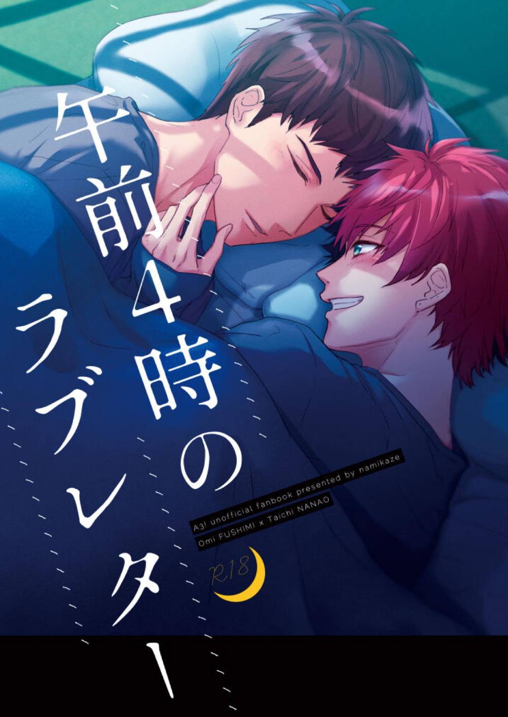 BL manga "A3 - 4Am Love Letter" cover image