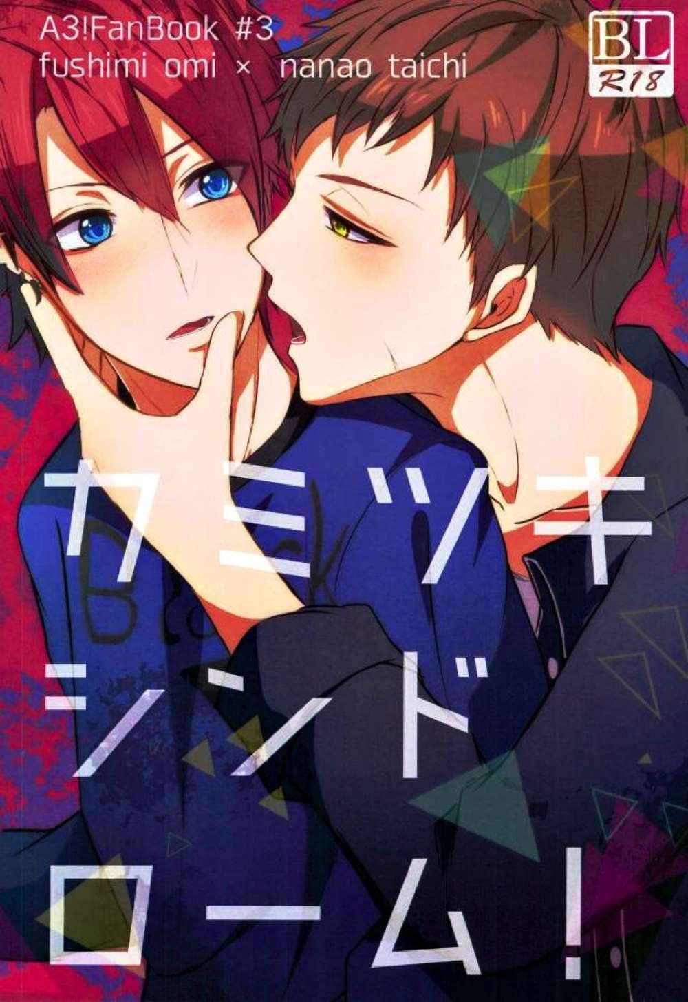 BL manga "A3 - Kamitsuki Syndrome" cover image