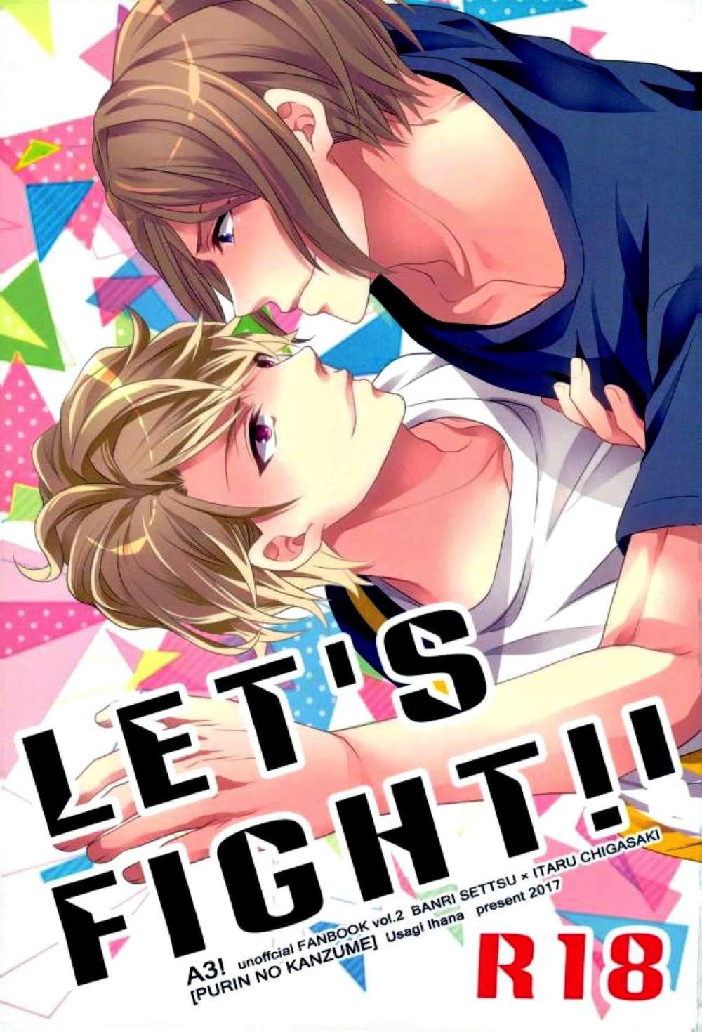 BL manga "A3 - Lets Fight A32" cover image