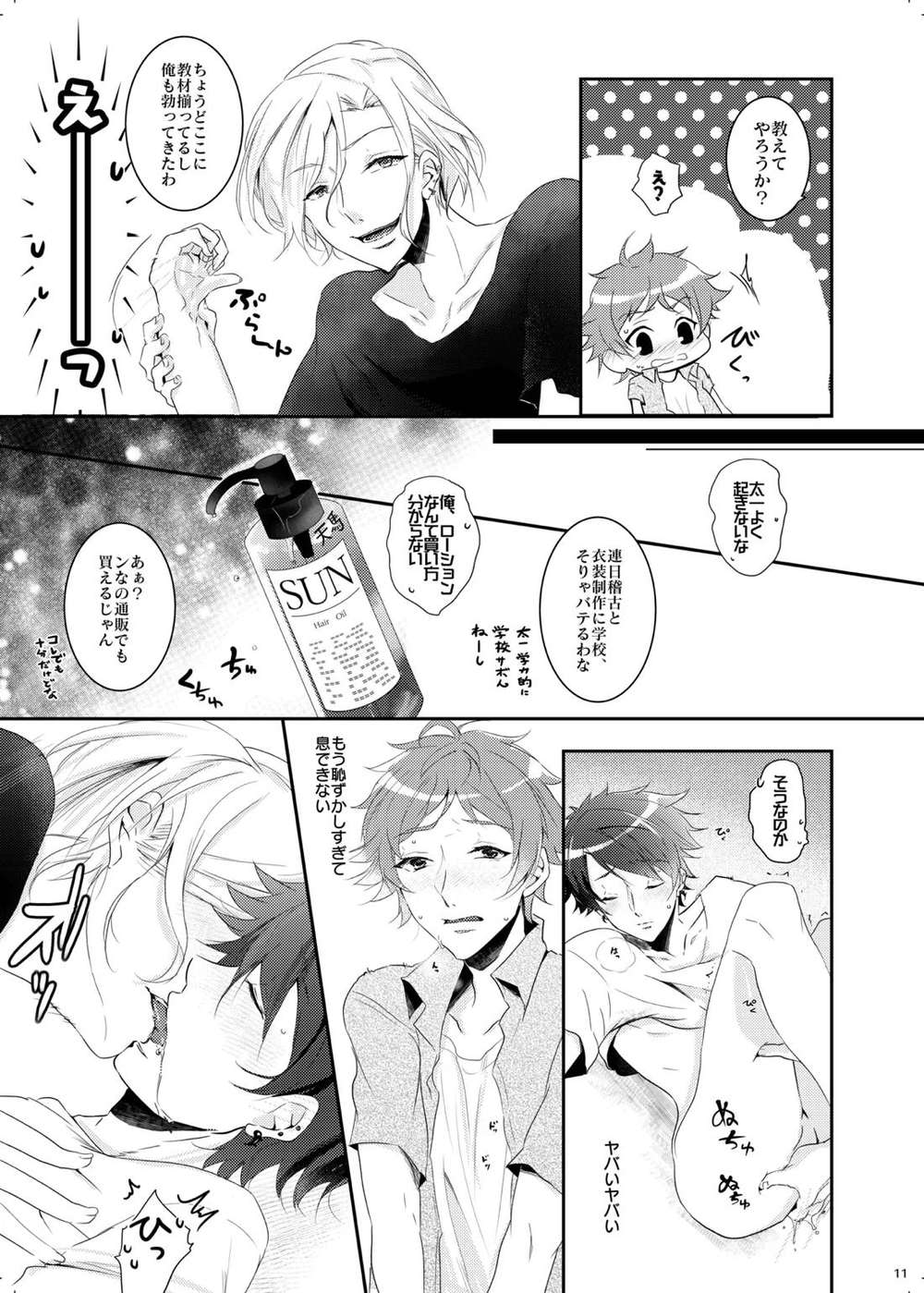 page 10