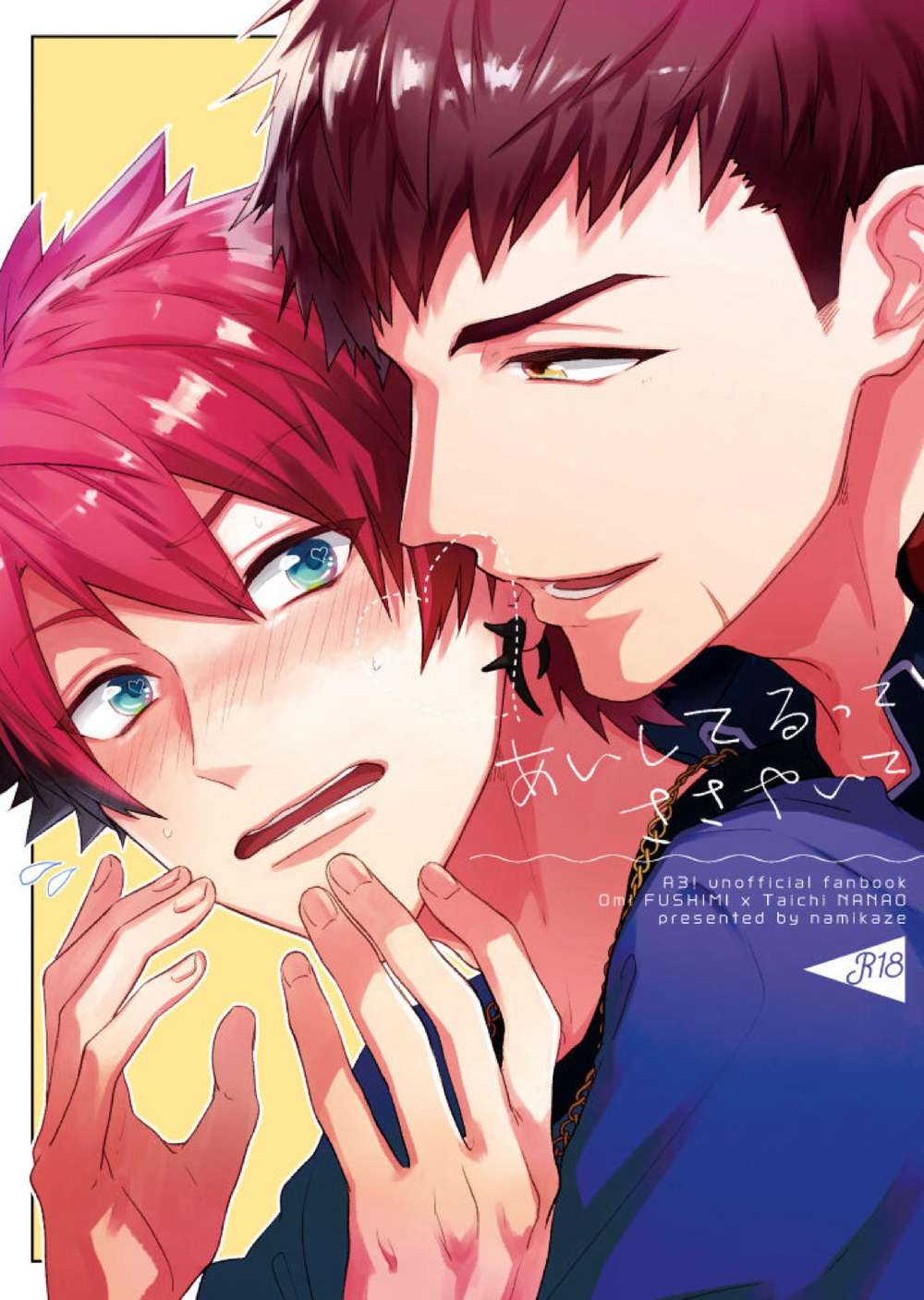 BL manga "A3 - Whisper I Love You2" cover image