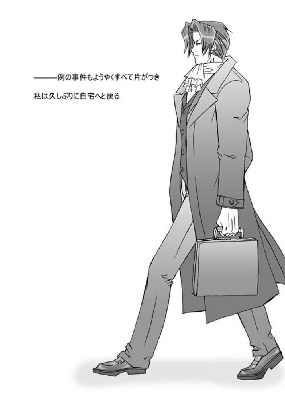 BL manga "Ace-Attorney - Gambler Ace Attorney Narumitsu" cover image
