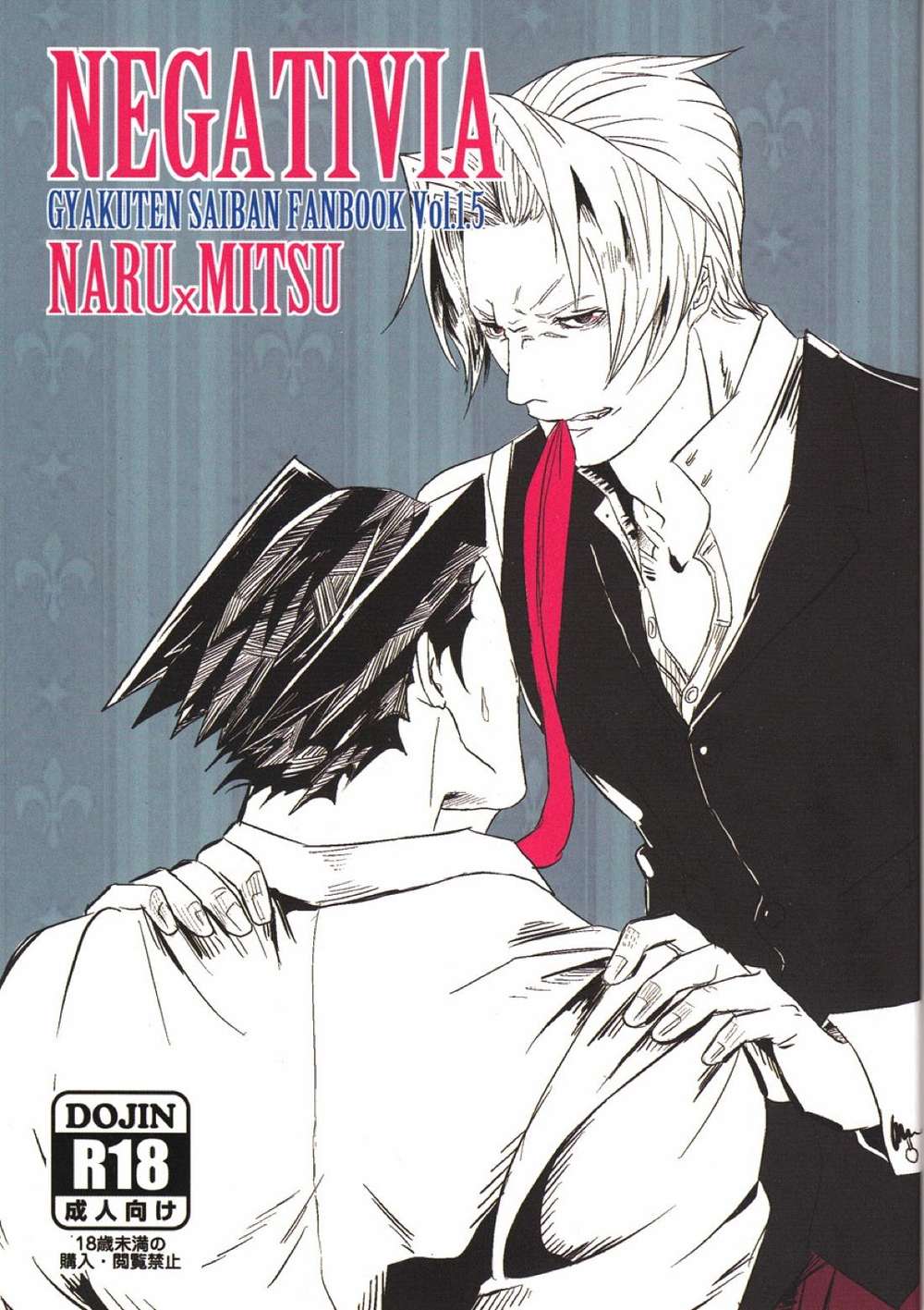 BL manga "Ace-Attorney - Negativia Aceattorney Narumitsu" cover image