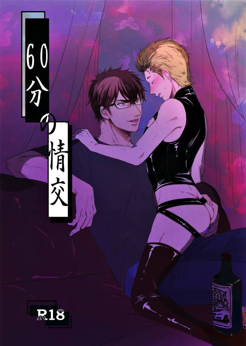 Ace-Of-Diamond - 60 Minutes Of Romance