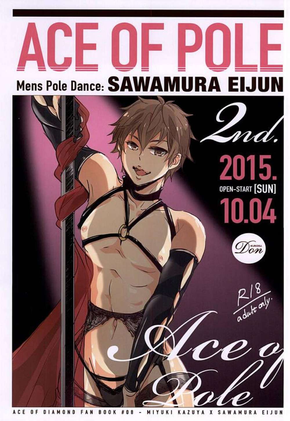 Ace-Of-Diamond - Ace Of Diamond 2Nd Mizawa