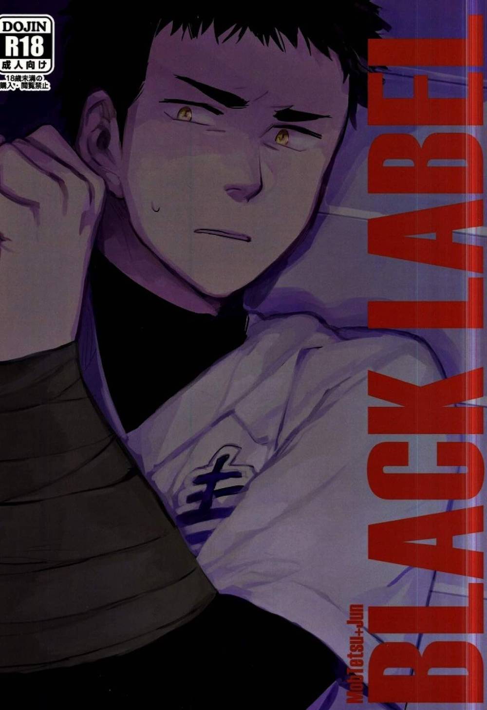 Ace-Of-Diamond - Black Label Diamond No Ace Mob X Tetsuya Yuuki