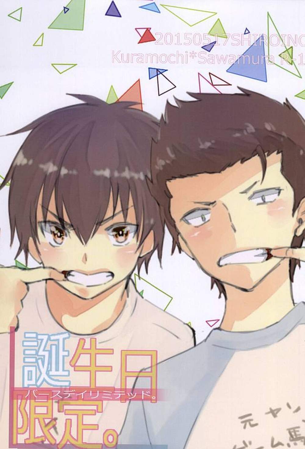 Ace-Of-Diamond - Birthdaylimited Aceofdiamond Kurazawa