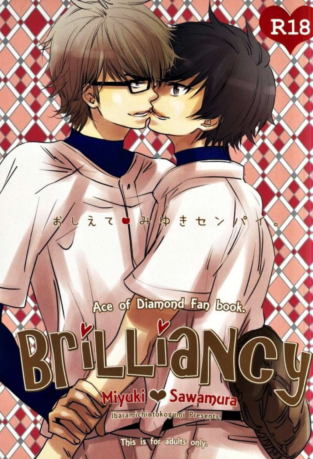 Ace-Of-Diamond - Brilliancy Teach Miyuki Senpai Diamond Ace Osawa