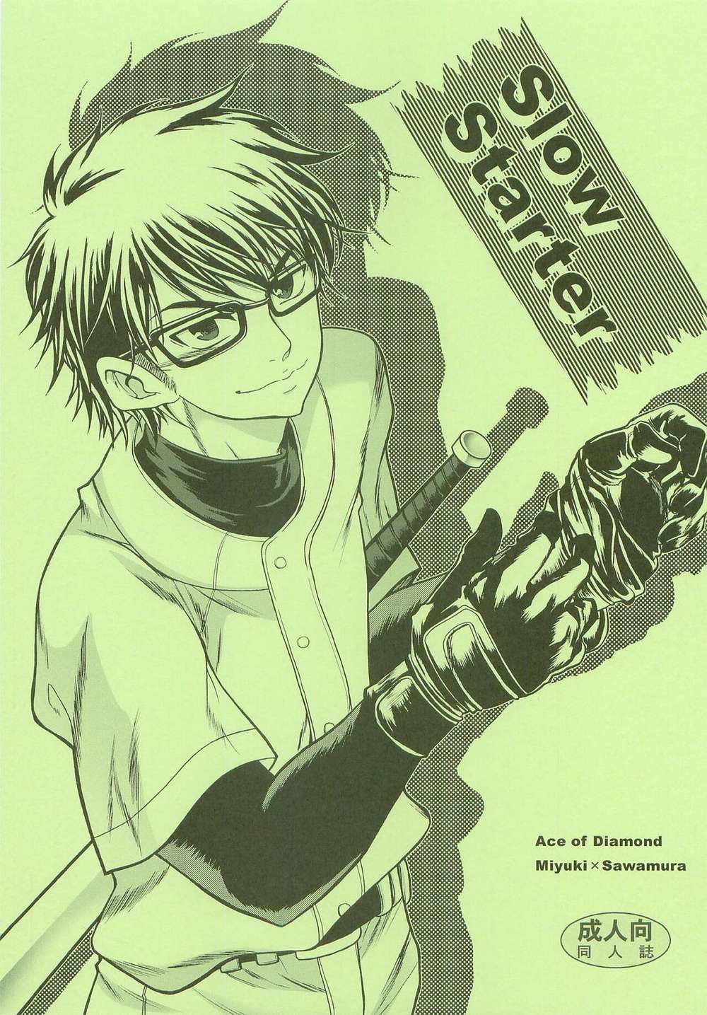 Ace-Of-Diamond - Slow Starter Diamond Ace