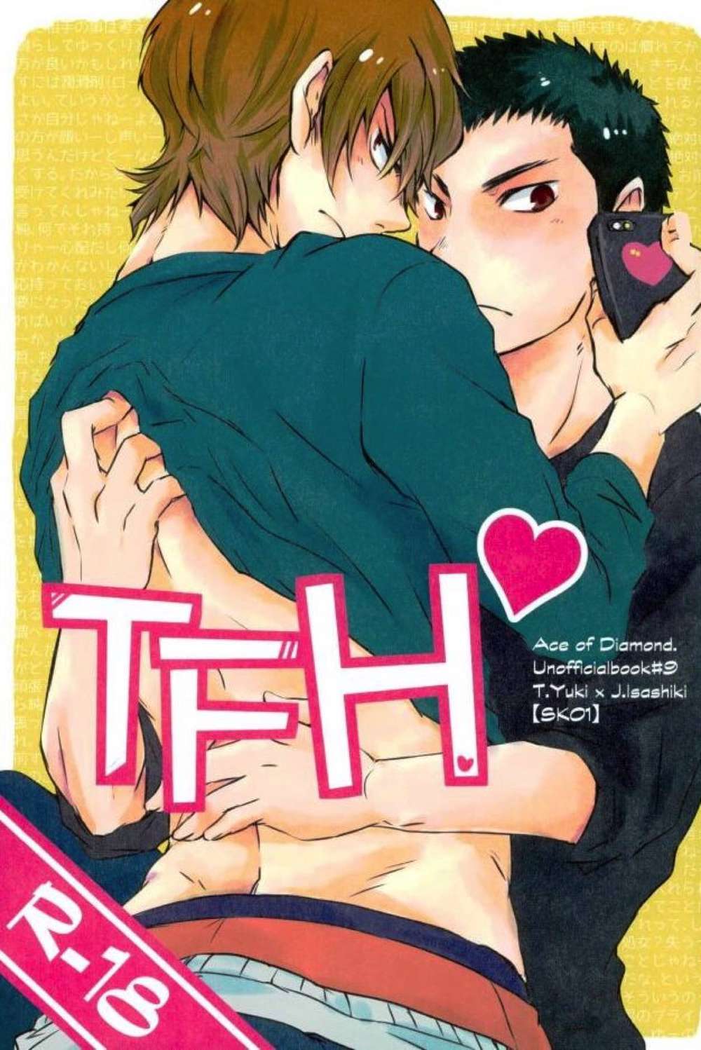 Recommended BL manga "Ace-Of-Diamond - Tfh Aceofdiamond Tetsujun" cover image