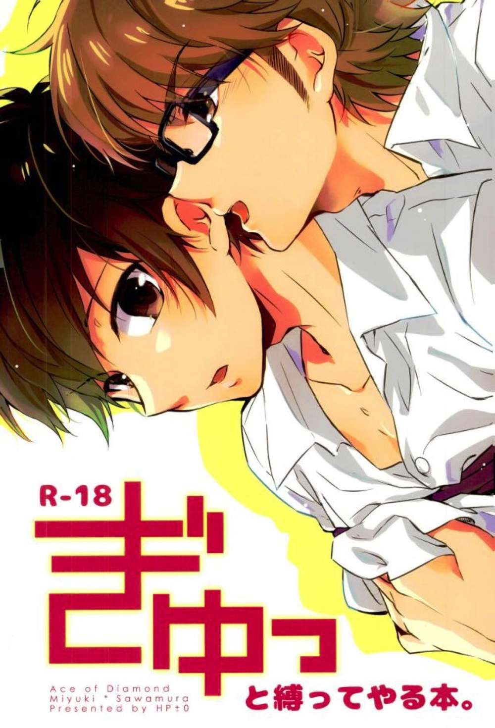 Ace-Of-Diamond - Tight Bind Book Diamondace Misawa