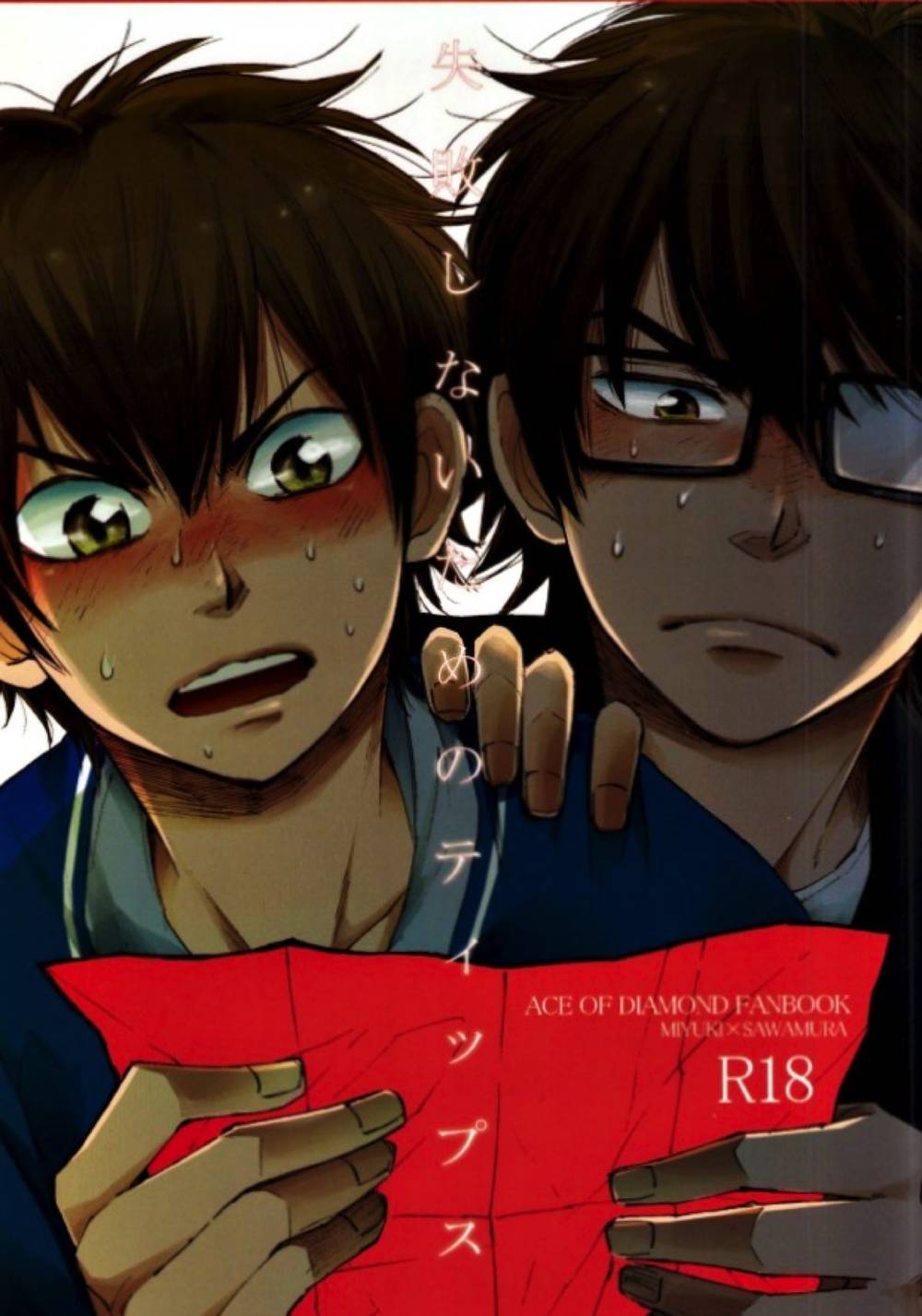Ace-Of-Diamond - Tips Avoid Failure Aceofdiamond