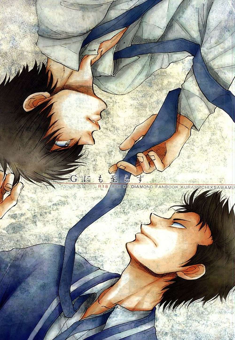 Ace-Of-Diamond - Ace Of Diamond Kurasawa No G