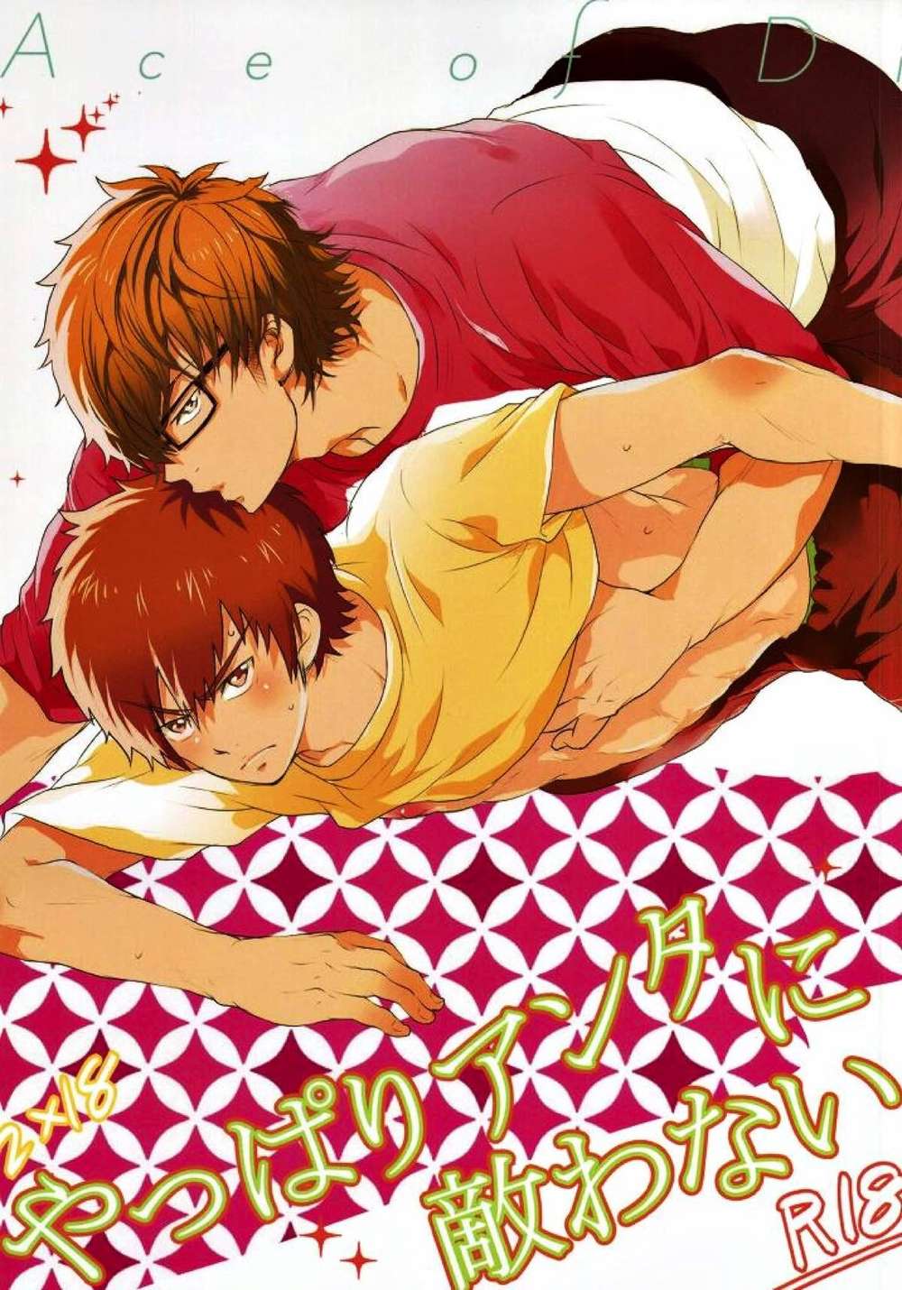 Recommended BL manga "Ace-Of-Diamond - I Still Cant Beat You" cover image
