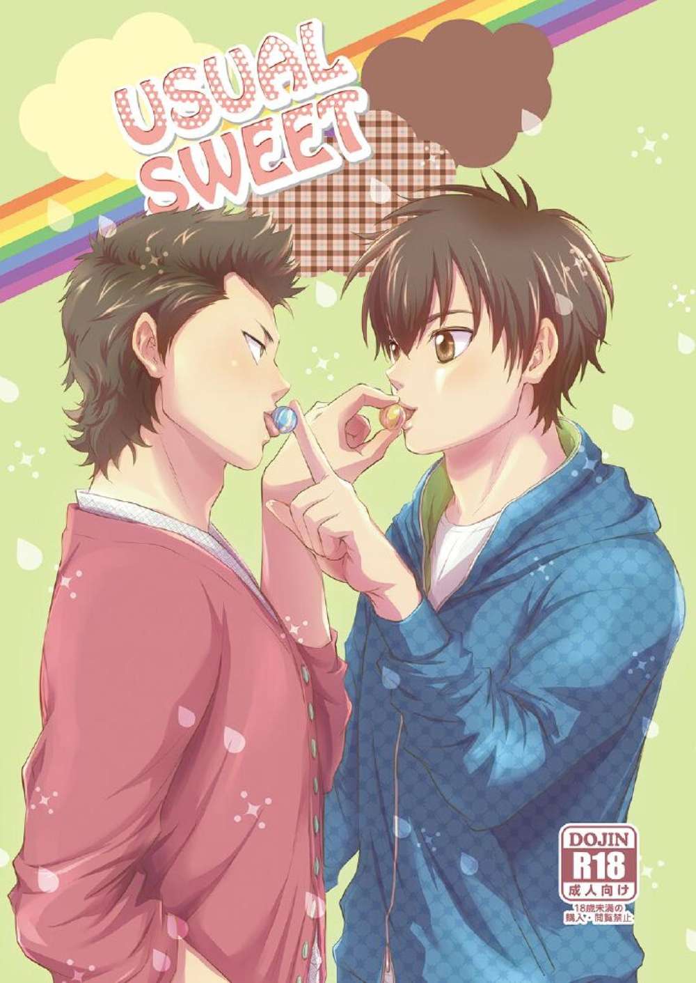 Recommended BL manga "Ace-Of-Diamond - Usual Sweet Ace Of Diamond Kurasawa" cover image