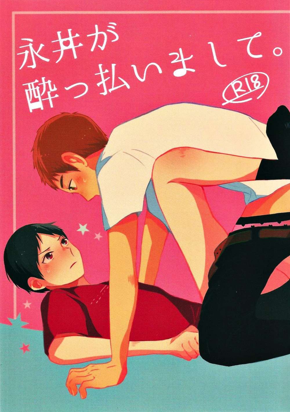 Ajin-Demi-Human - Nagai Getting Drunk Ajin Koukei