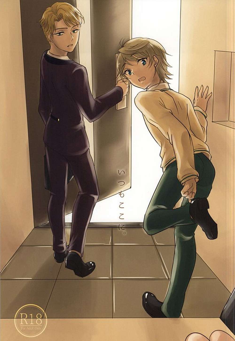 Aldnoah-Zero - Alwayshere Aldnoahzero Kurusure