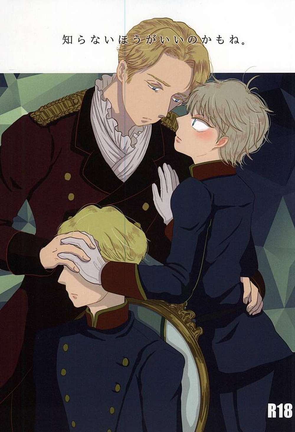Aldnoah-Zero - Better Not To Know Aldnoah Zero Class R