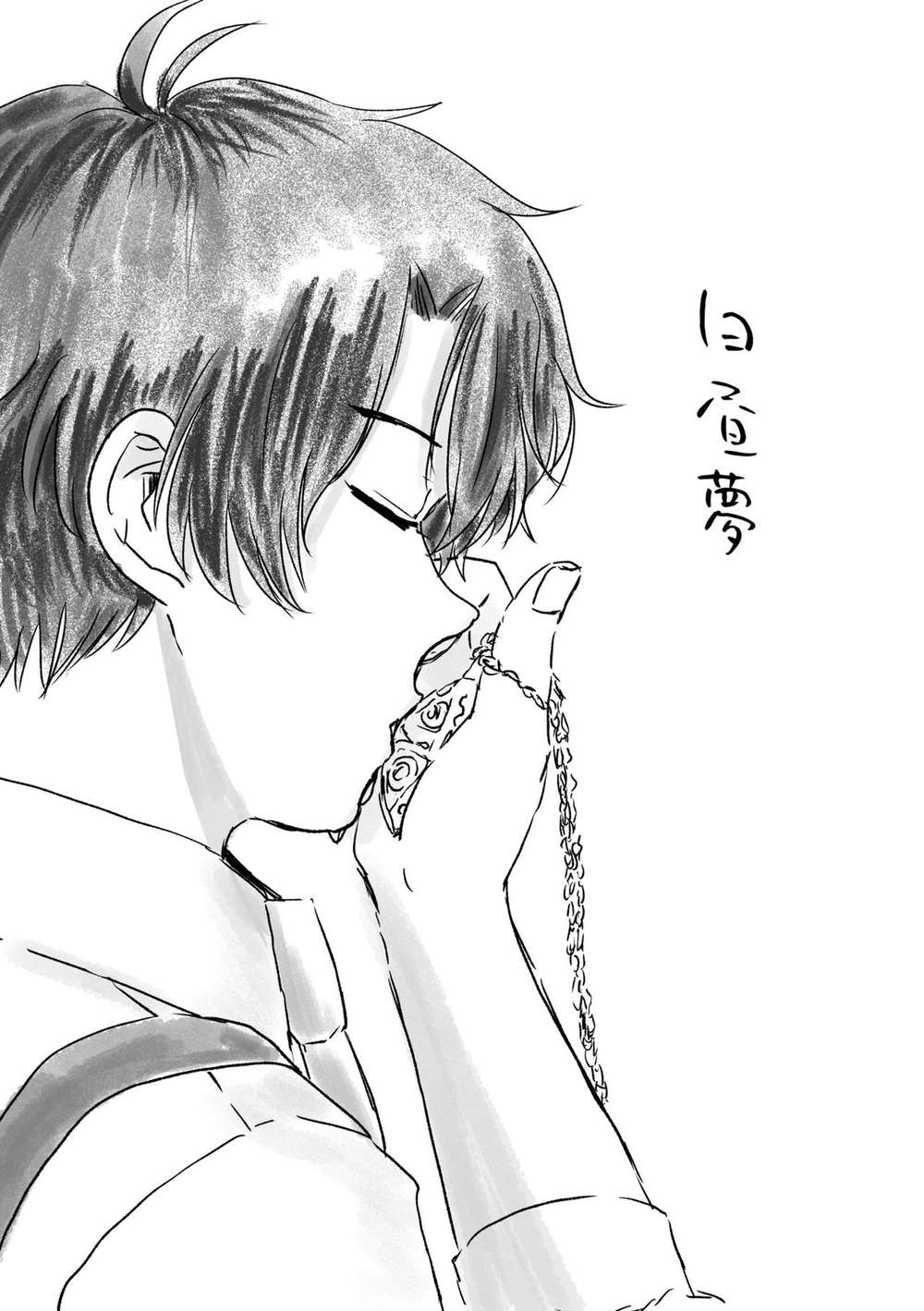 Aldnoah-Zero - Daydream Aldnoah Zero Inathread