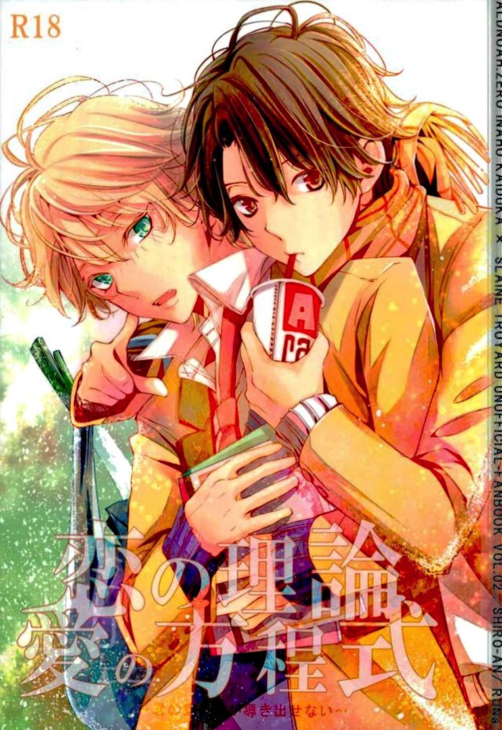 Aldnoah-Zero - Love Theory And Equation Aldnoah Zero Ina Thread