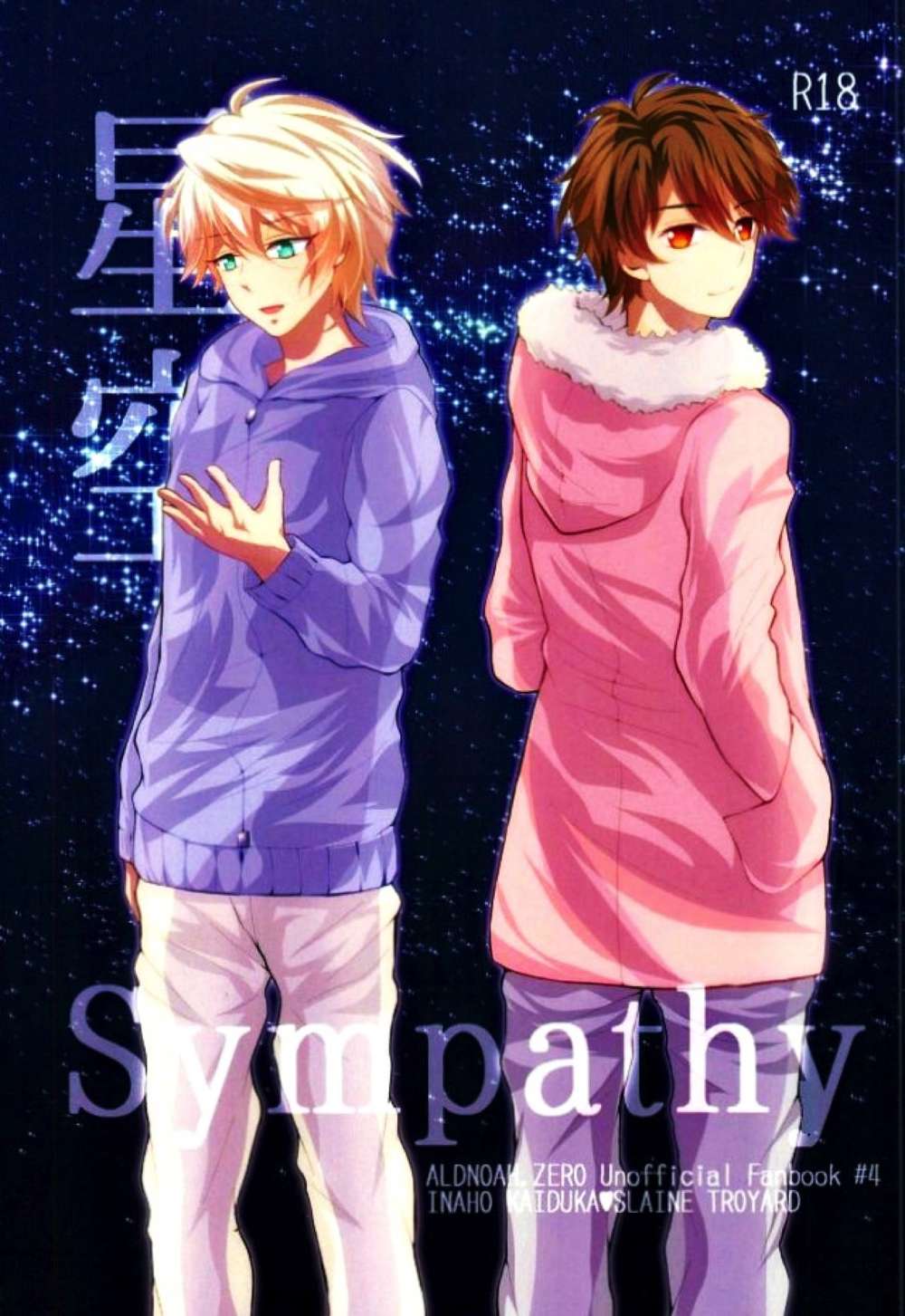 Aldnoah-Zero - Starry Sky Sympathy Aldnoah Zero Ina Thread