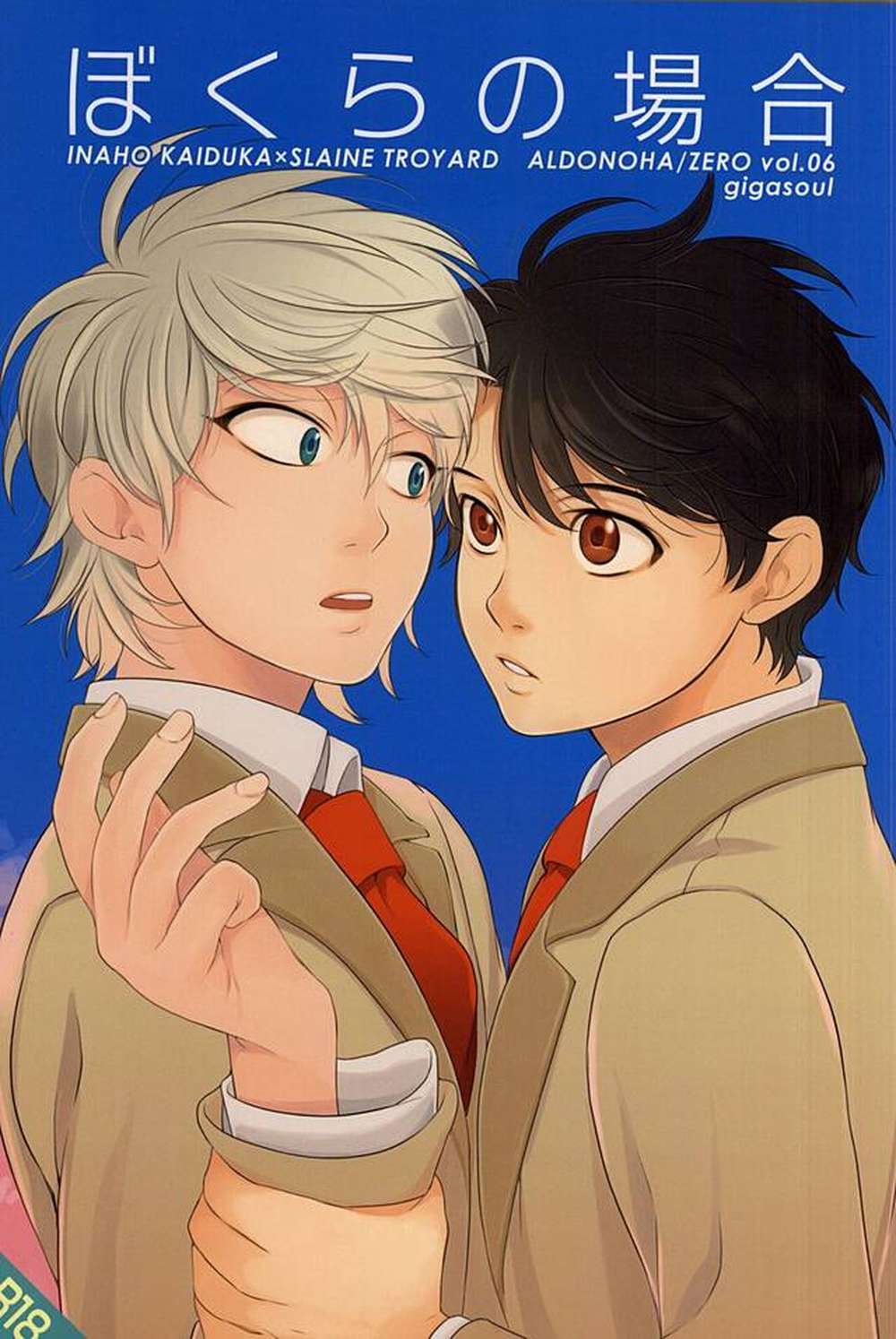 Aldnoah-Zero - Aldnoah Zero Ina Thread5