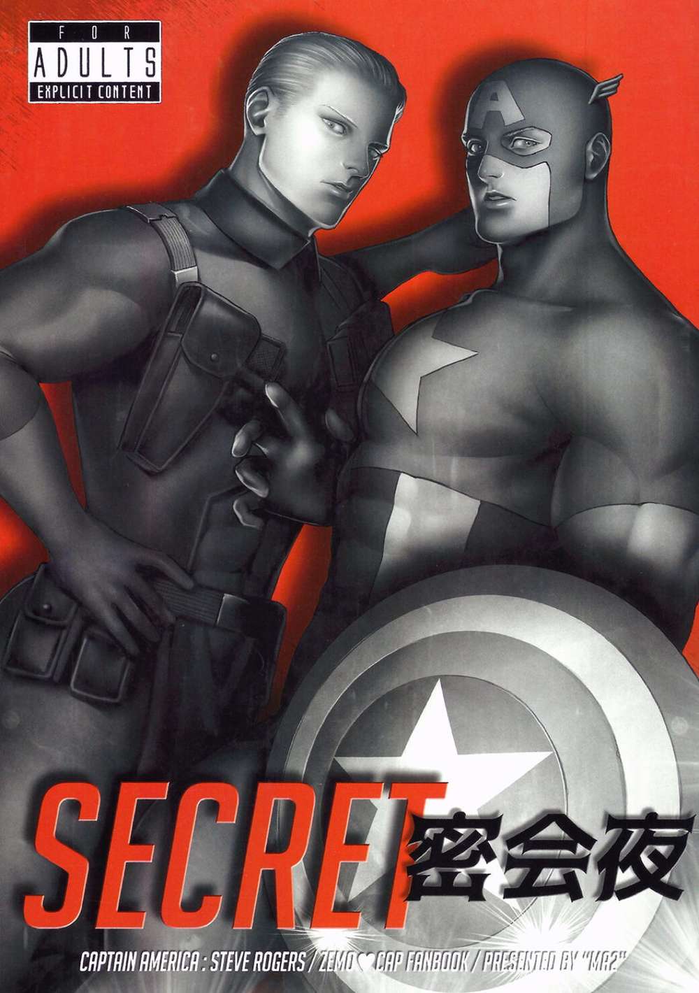 American-Comics-Series - Secret Meeting Night American Comics Series Helmut Steve