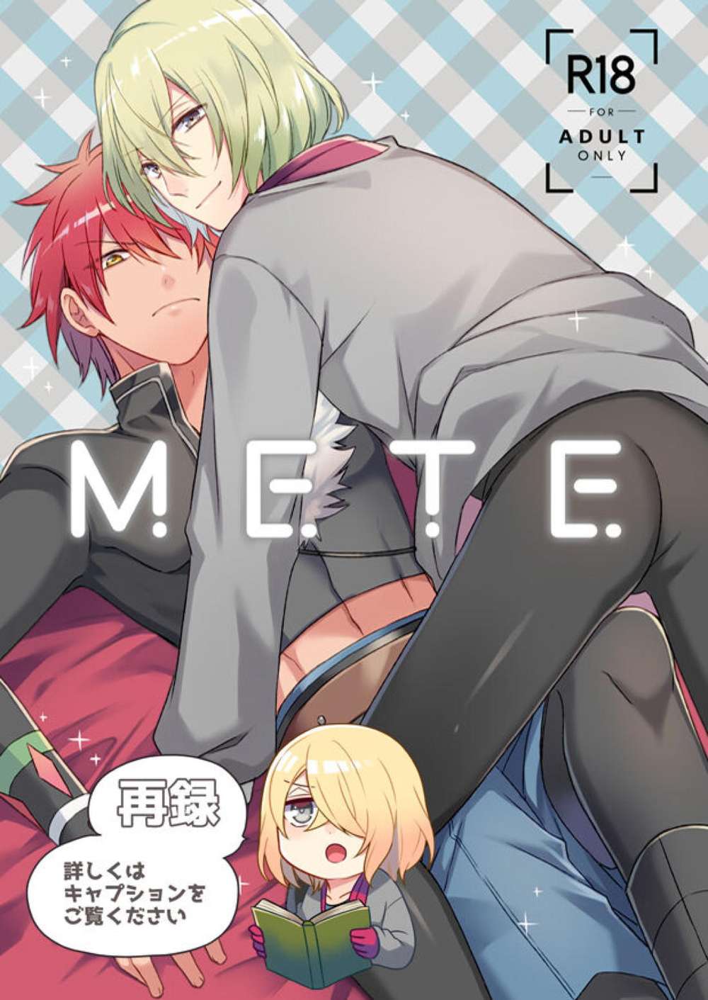 Aquarion-Evol - Mete Aquarion Evol Kagura X Jin