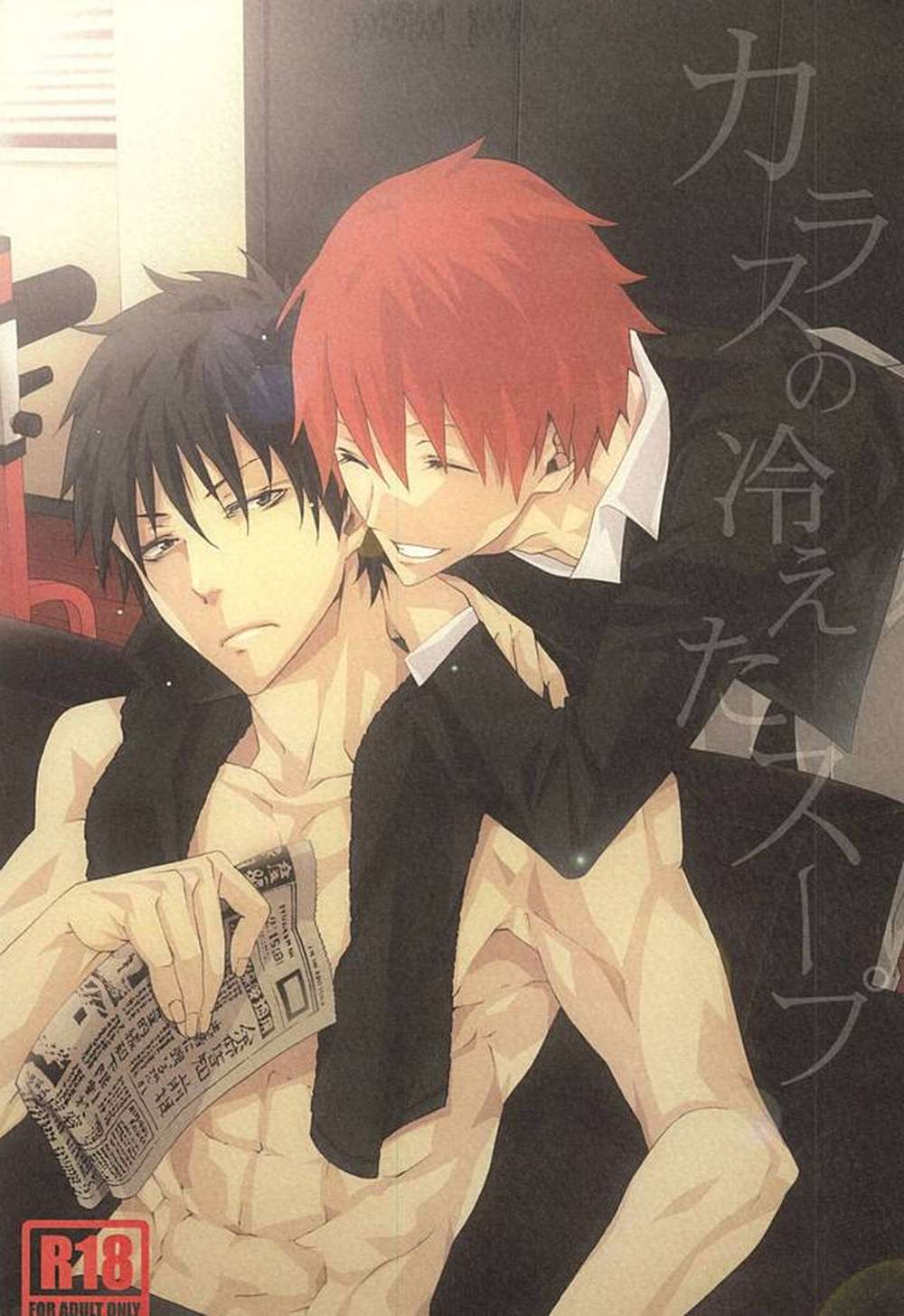 Assassination-Classroom - Crows Cold Soup