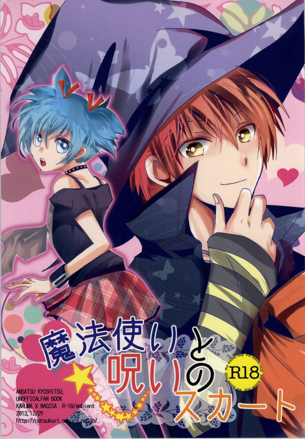 Assassination-Classroom - Wizard And The Curse Of The Skirt Assassination Classroom Nagisa