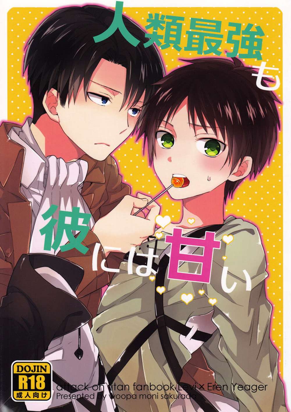 Attack-On-Titan - Attack On Titan Levi Eren9