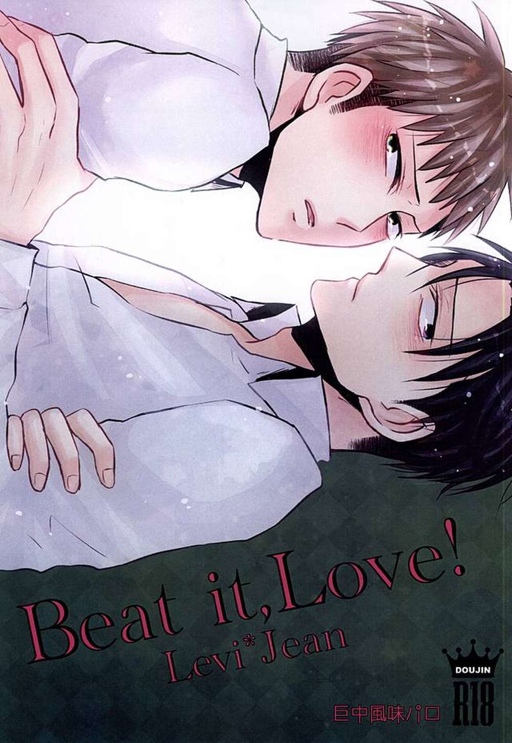 Attack-On-Titan - Beatitlove Aot Levijean
