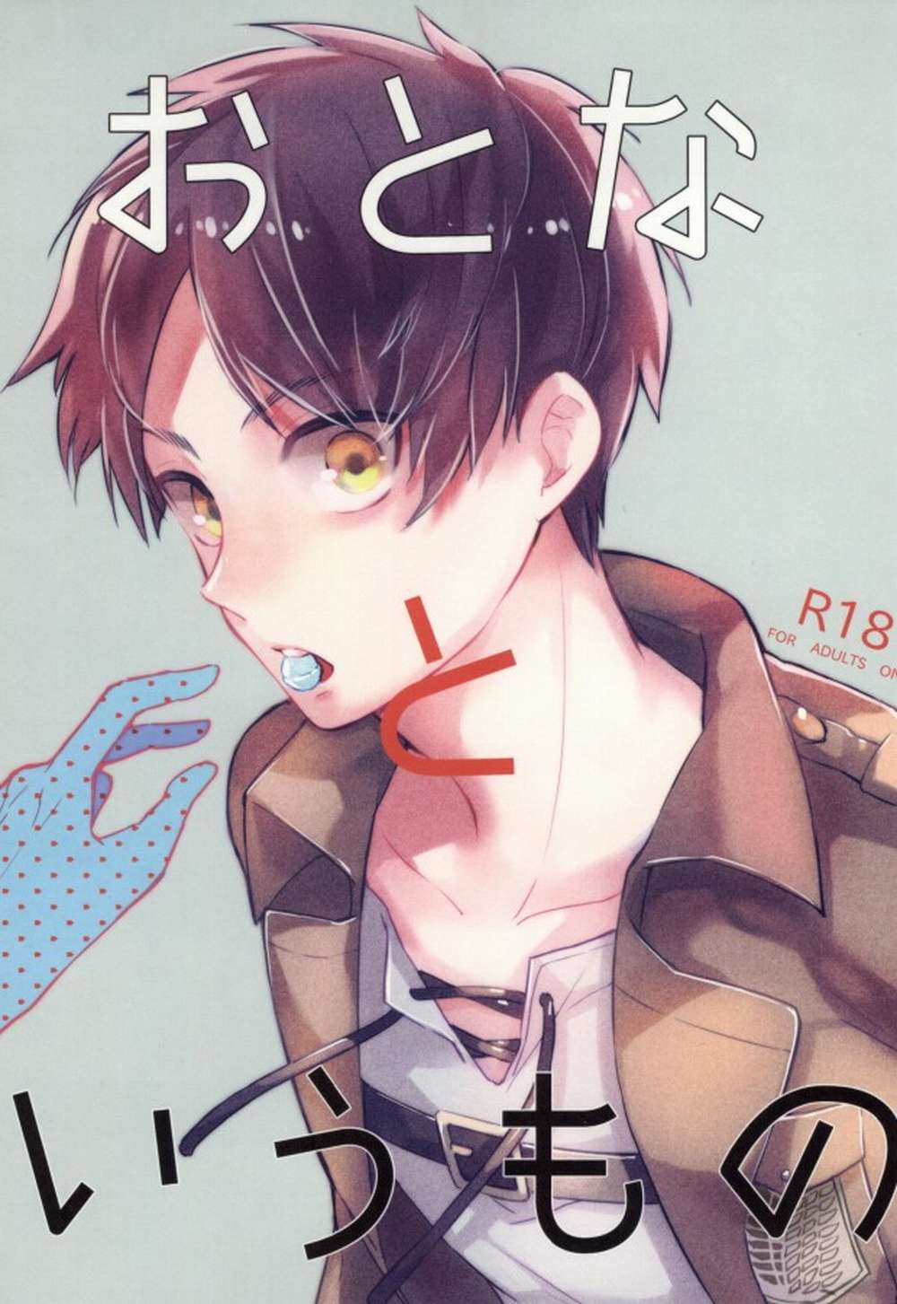 Attack-On-Titan - Being An Adult Aot Levieren