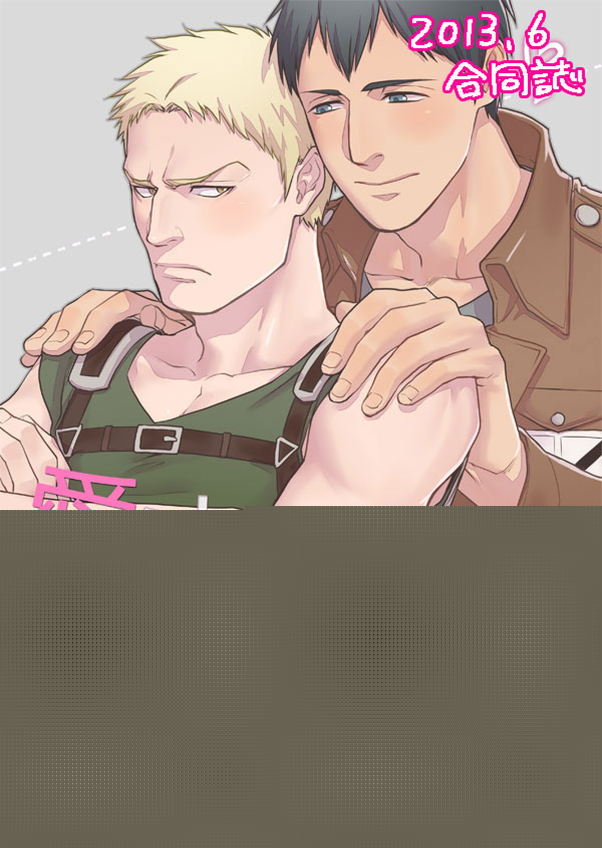 Attack-On-Titan - Beloved Rainer Aot