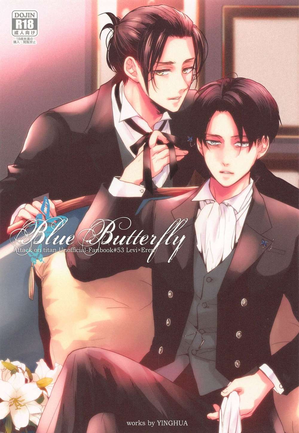 Attack-On-Titan - Bluebutterfly Attackontitan Levieren