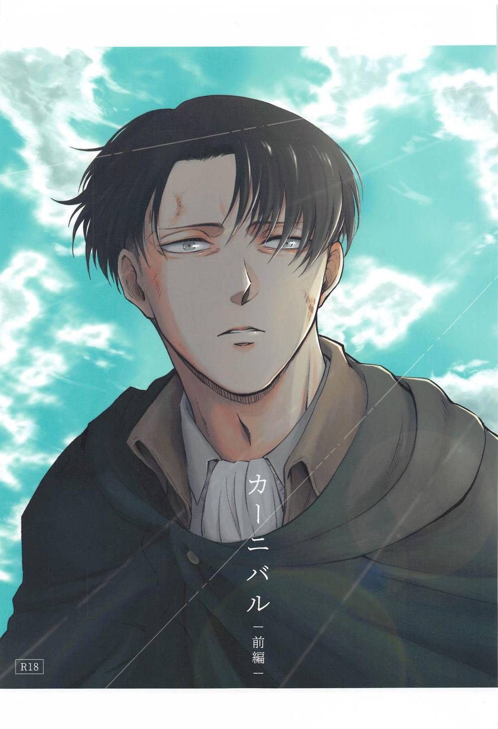 Attack-On-Titan - Carnival Part1 Aot Eruri