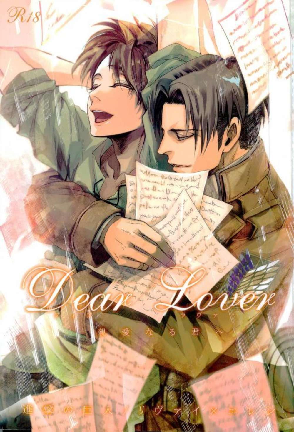 Recommended BL manga "Attack-On-Titan - Dear Lover To My Beloved Aot Levieren" cover image