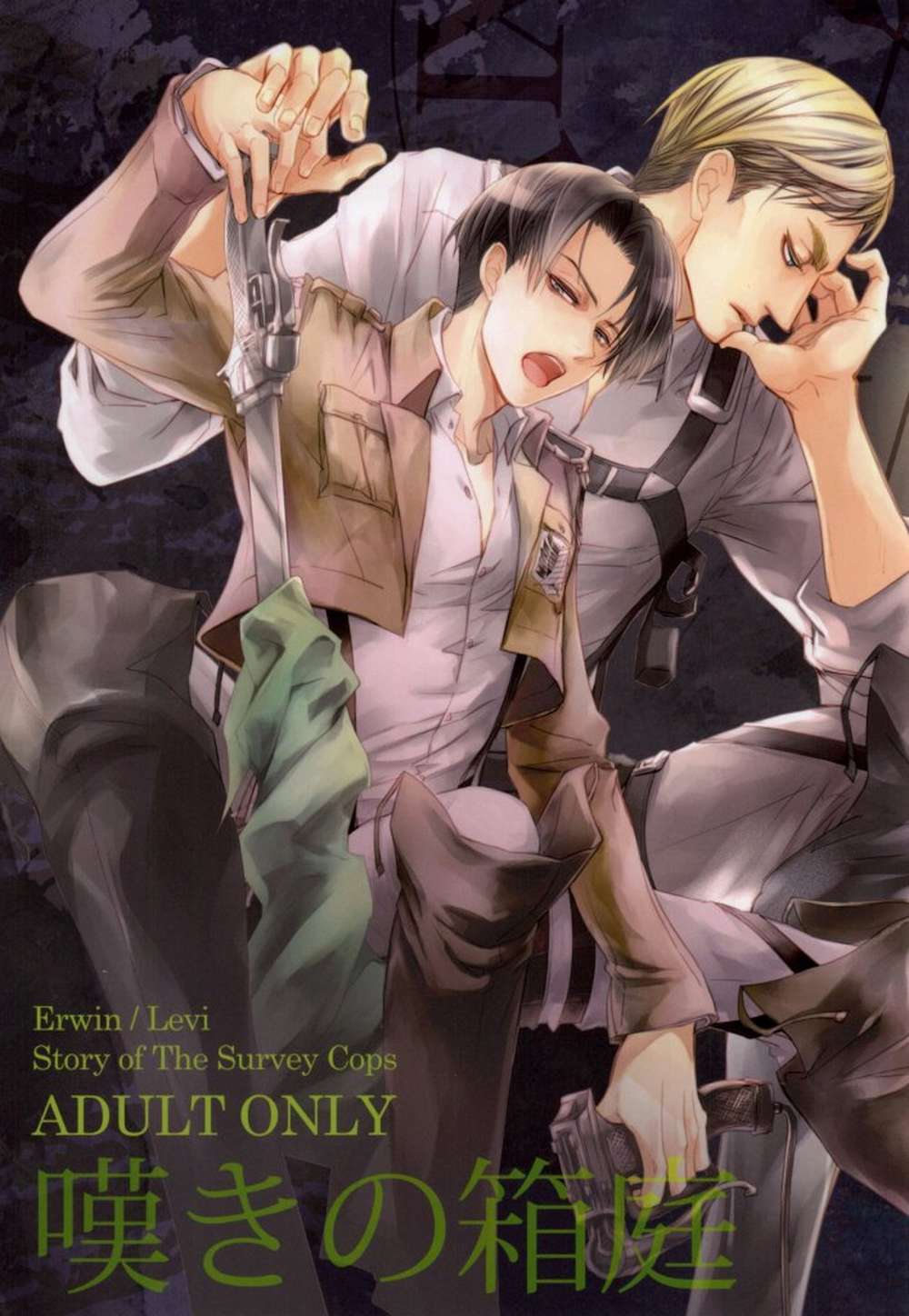 Attack-On-Titan - Garden Of Lament