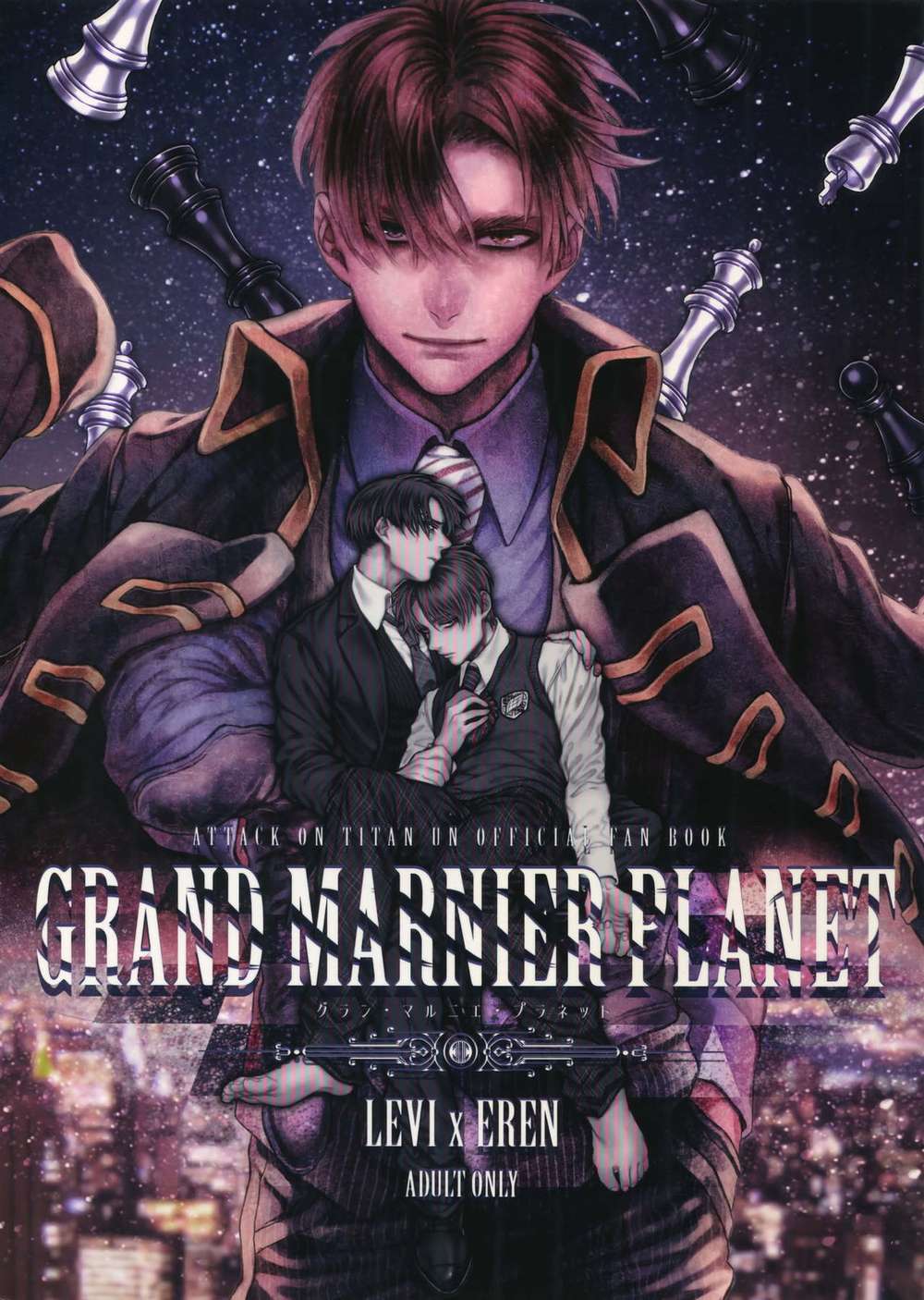 Recommended BL manga "Attack-On-Titan - Grand Marnier Planet Aot Levieren" cover image