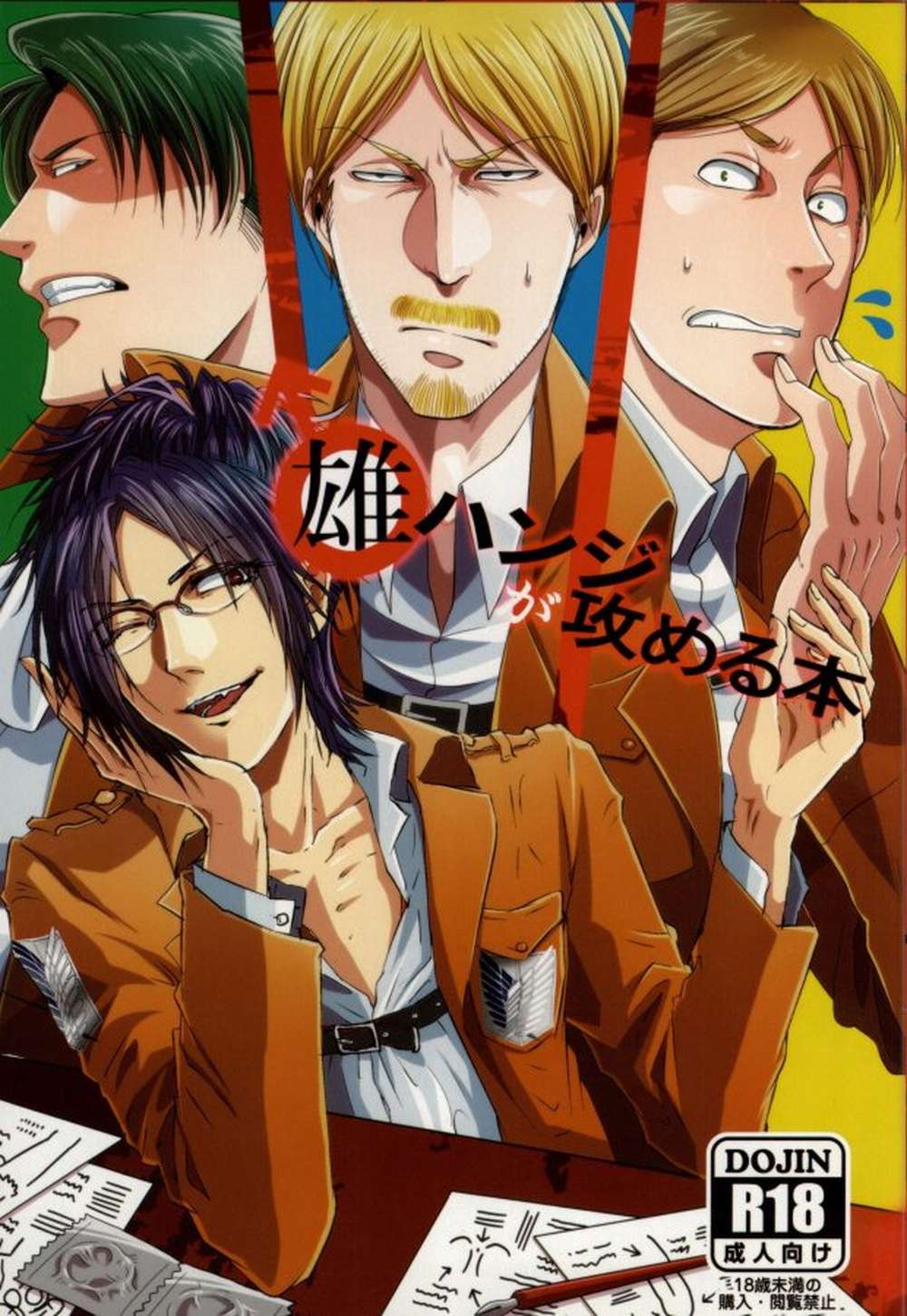 Attack-On-Titan - Hanji Levi Fanfic