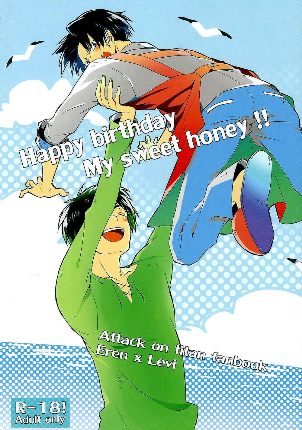 BL manga "Attack-On-Titan - Happy Birthday My Sweet Honey Attack On Titan Ereli" cover image