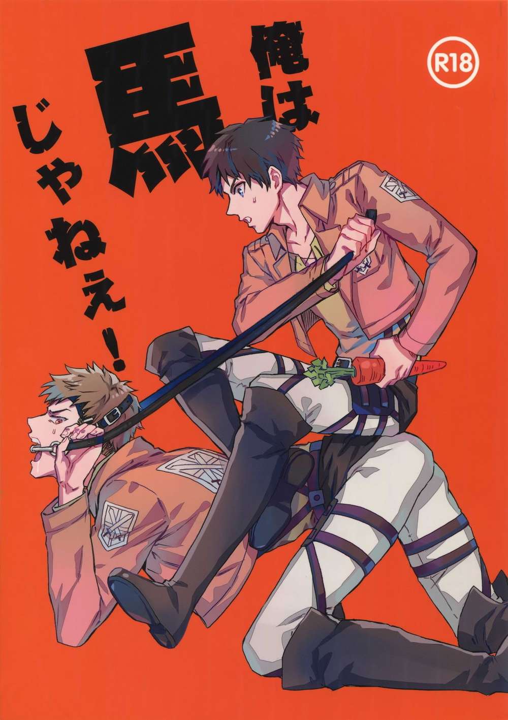 Attack-On-Titan - Im Not A Horse Attack On Titan Erejan