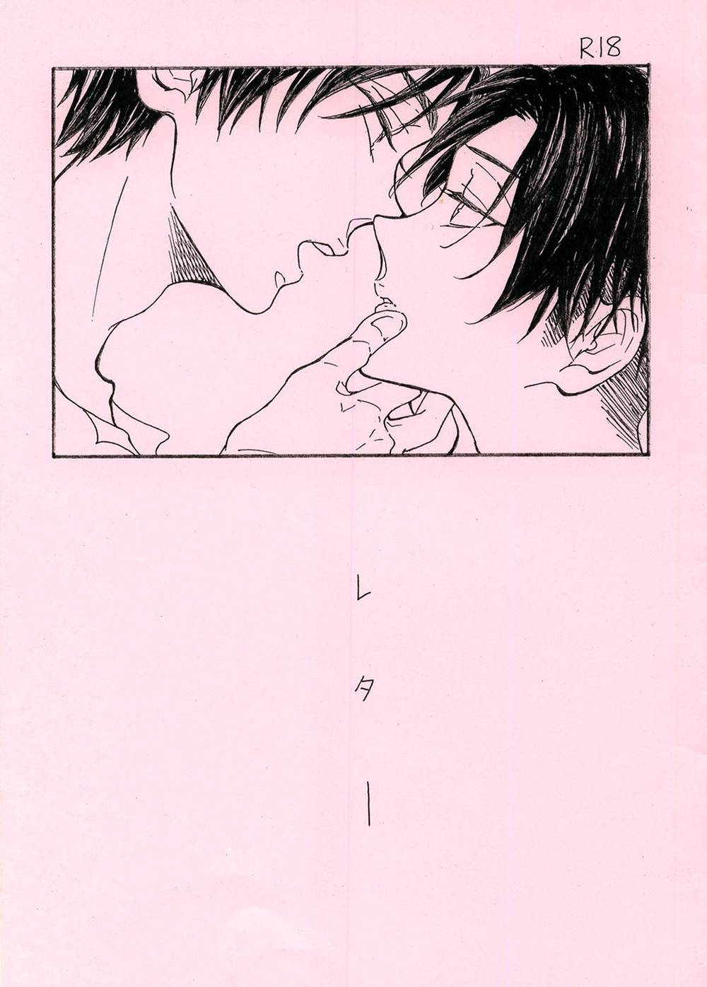 Recommended BL manga "Attack-On-Titan - Letter Attack On Titan Rivaille Eren" cover image