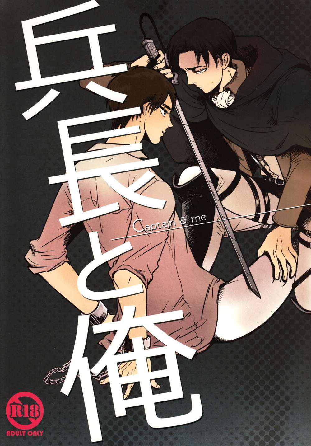 Attack-On-Titan - Levi And Me