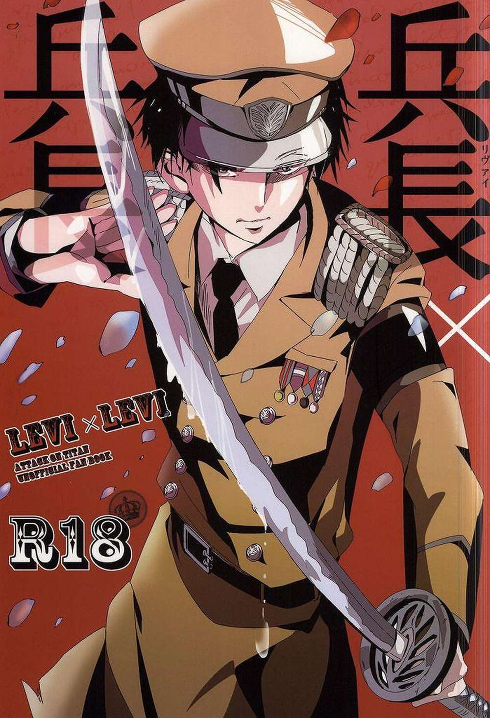 BL manga "Attack-On-Titan - Levi X Levi" cover image