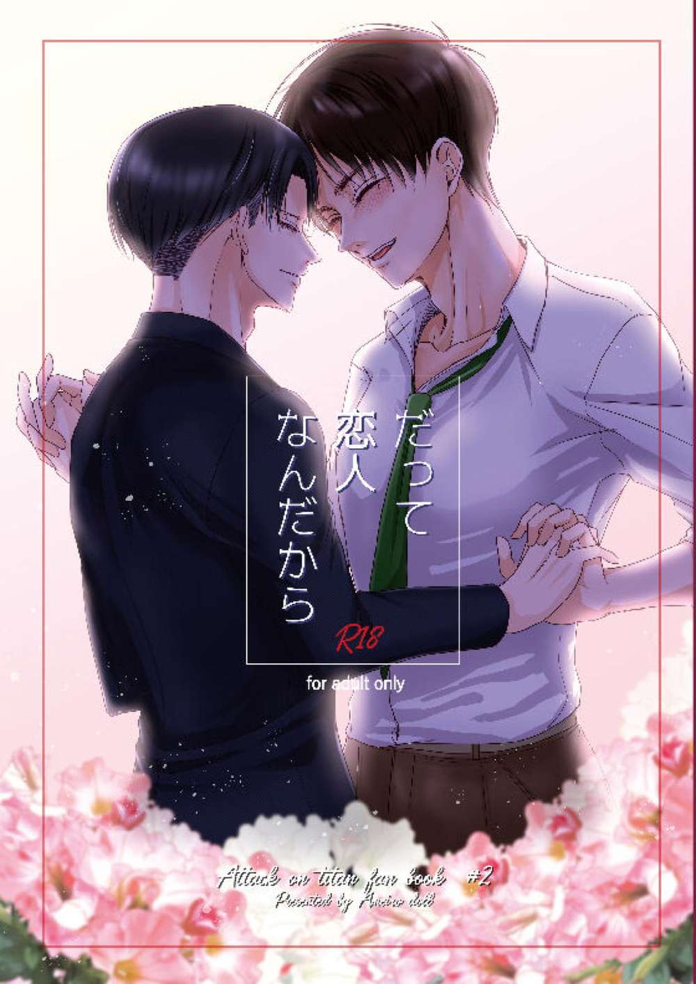 Recommended BL manga "Attack-On-Titan - Lovers Aot Riveren" cover image