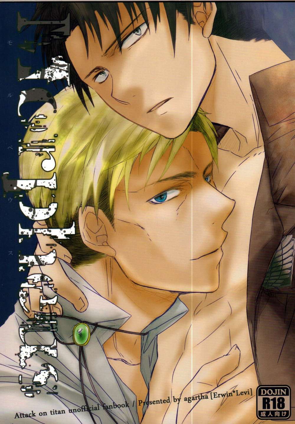 Attack-On-Titan - Morpheus Aot Eruri