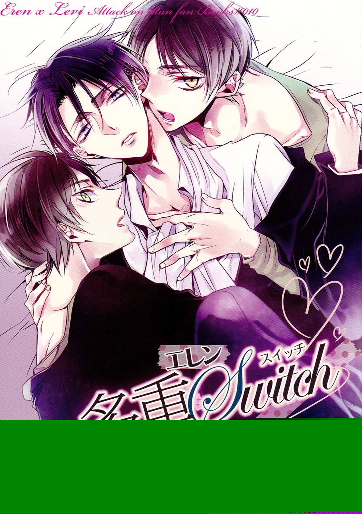 Attack-On-Titan - Multi Eren Switch Attack On Titan Eleri