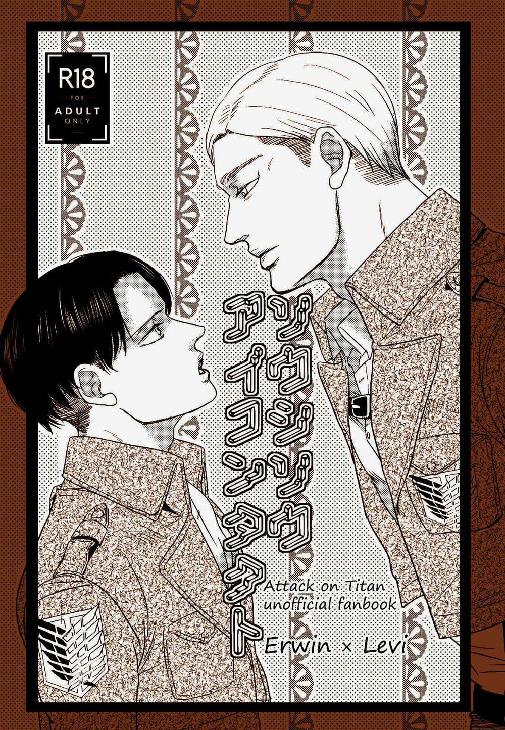 Recommended BL manga "Attack-On-Titan - Mutualloveeyecontact Eruri Aot" cover image