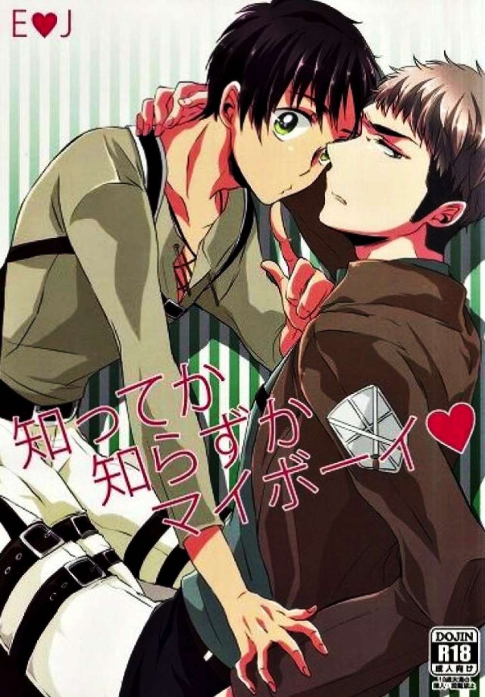 BL manga "Attack-On-Titan - Myboy Knowornot Erenjean Aot" cover image